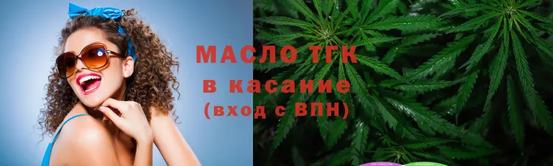 Дистиллят ТГК гашишное масло  кракен зеркало  Баймак 